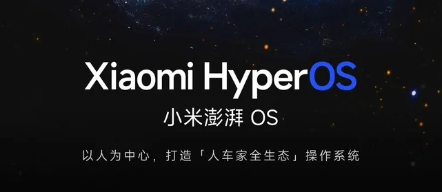 Xiaomi HyperOS official: focus on performance, ecosystem and AI - Wave Tech